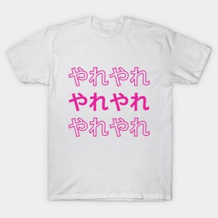 Saiki Kusuo Yare Yare T-Shirt